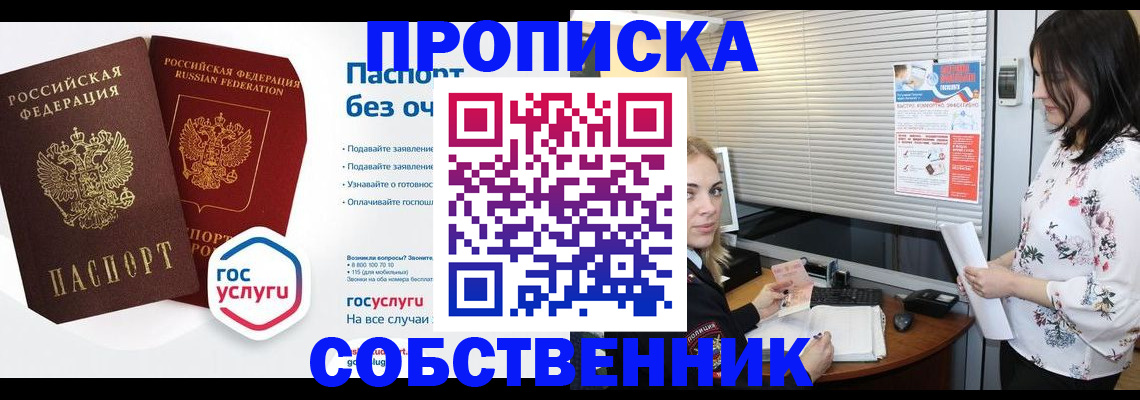 форма 3 в Шумерле