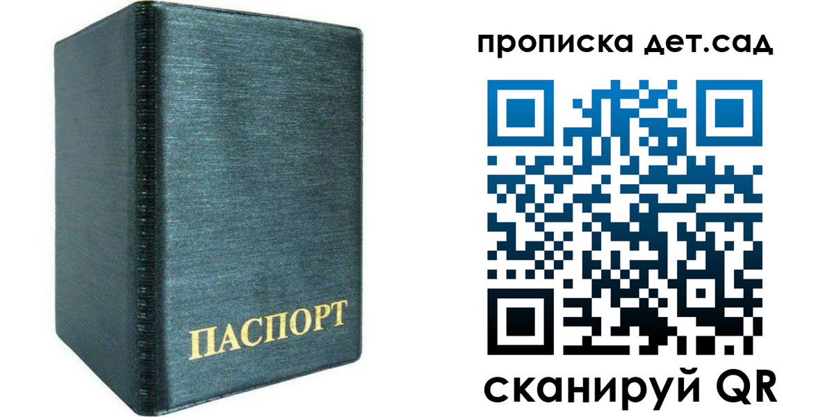 прописка иностранных граждан в Шумерле