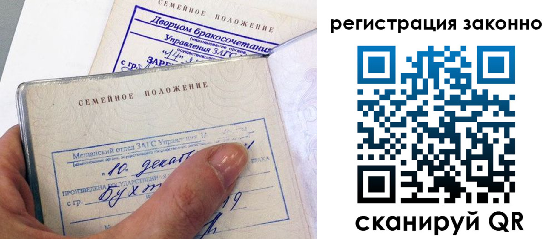 прописка для школы в Шумерле