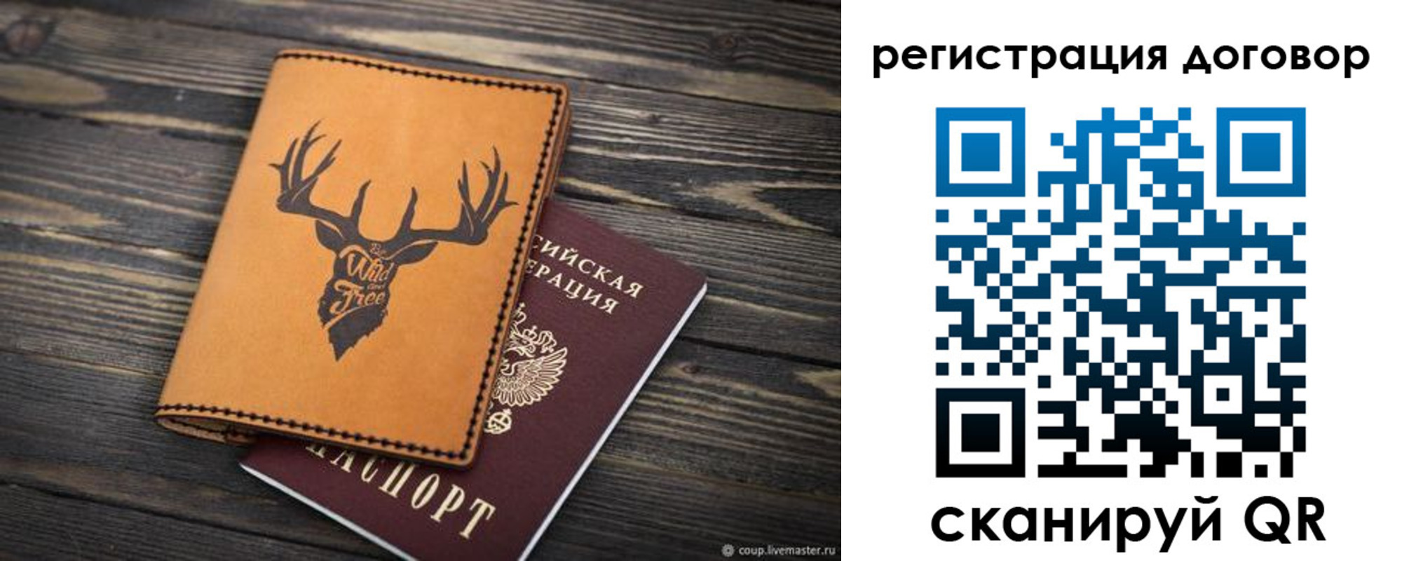 временная регистрация недорого в Шумерле