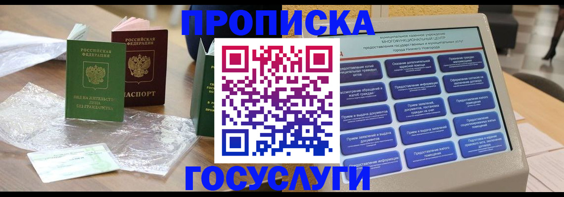 регистрация для школы в Шумерле